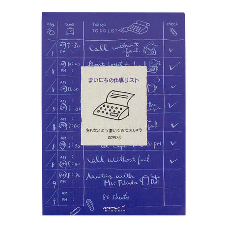 Midori To Do Memo Pad | Job