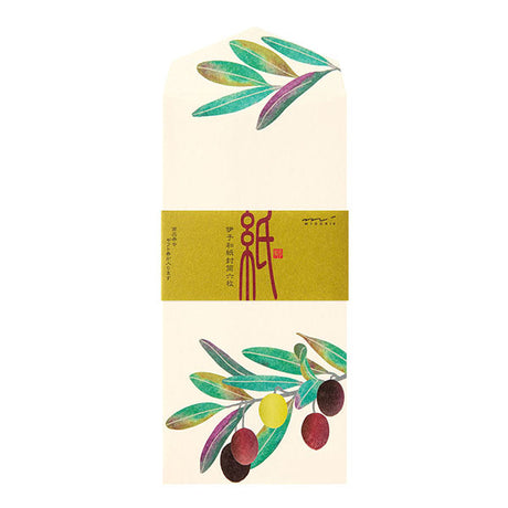 Olive Leaf Washi Envelope