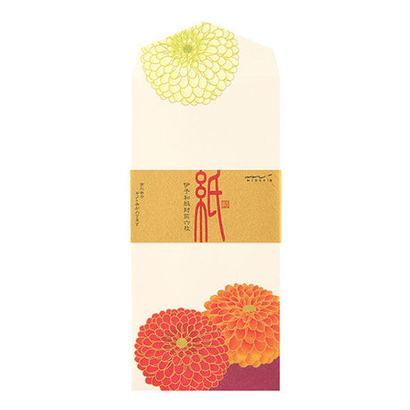 Pompom Chrysanthemum Washi Envelope