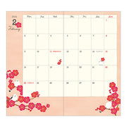 2026 Pocket Planner B6 - Birds