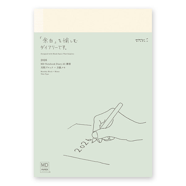 MD Diary Notebook A5 -  2026