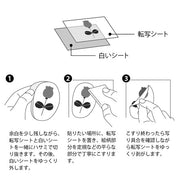 Midori Transfer Sticker for Journaling | Nordic Flowers