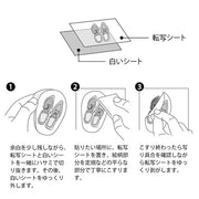 Midori Transfer Sticker for Journaling | Fashion & Lifestyle