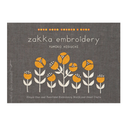 Zakka Embroidery by Yumiko Higuchi