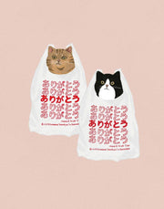 Cat Thank You Sticker | Arigatou Japanese Word | Cat Illustration: Asst
