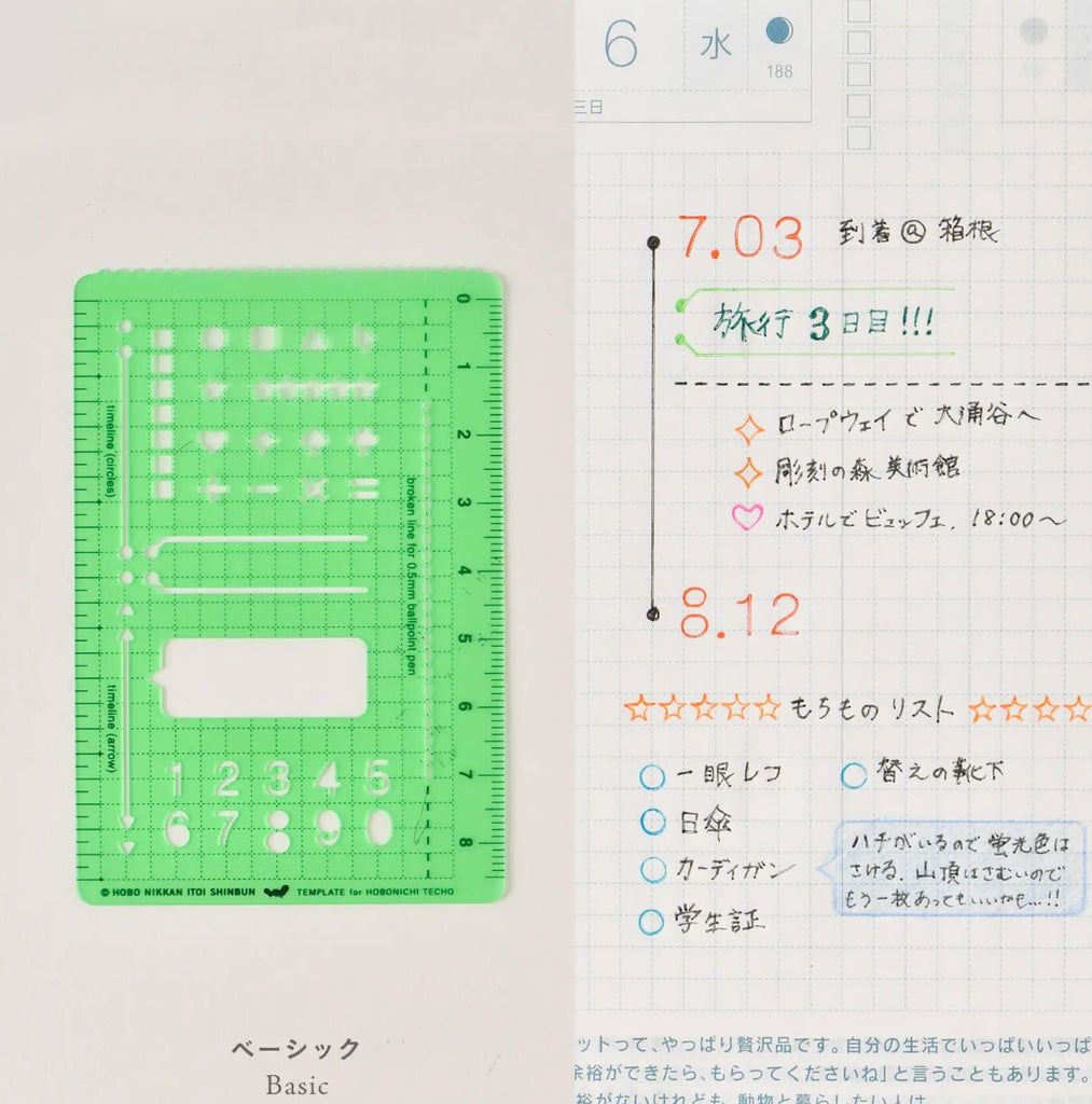 Hobonichi Stencil | Asst.