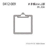 Clipboard Stamp
