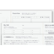 HOBONICHI 2027 | Japanese Days Free A5