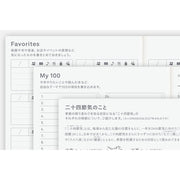 HOBONICHI 2027 | Japanese Days Free A6