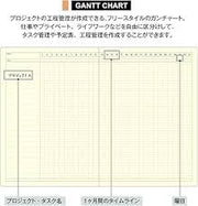 Laconic Gantt Chart Notebook