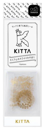 KITTA Transfer Flake Stickers | Gold Foil