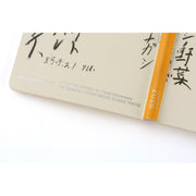 HOBONICHI TECHO 2026 | WEEKS | Yuichi Inoue: Amenimo Makezu