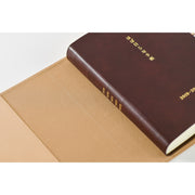 HOBONICHI 5-YEAR TECHO LEATHER COVER | A6 | Natural