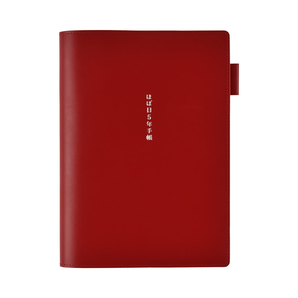 HOBONICHI 5-YEAR TECHO LEATHER COVER | A5 | Red
