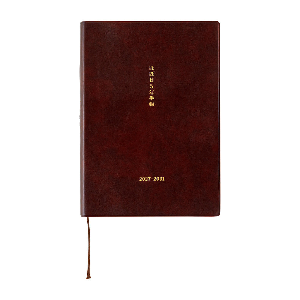HOBONICHI TECHO 2027 | Hobonichi 5-Year Techo Japanese Book (2027-2031) | A5