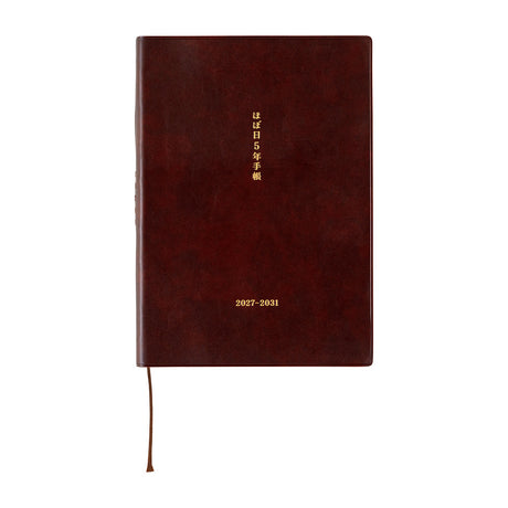 HOBONICHI TECHO 2027 | Hobonichi 5-Year Techo Japanese Book (2027-2031) | A5