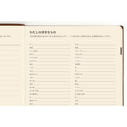 HOBONICHI TECHO 2027 | Hobonichi 5-Year Techo Japanese Book (2027-2031) | A5