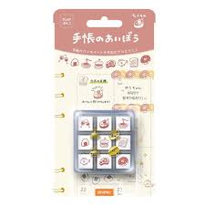 Planner Stamp Set - Food