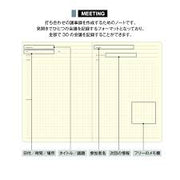 Laconic Meeting Notebook