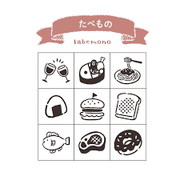Planner Stamp Set - Food