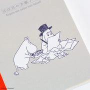 HOBONICHI | Moomin | A6 & A5 Graph Notebook