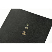HOBONICHI PLANNER BOOK | A6 | Daily, January Start/Monday Start