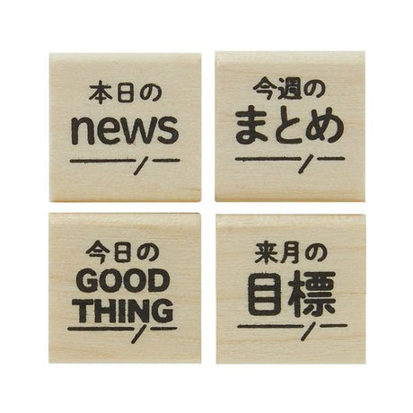 Today Stamps