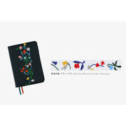 HOBONICHI 2027 | Plus x Hobonichi: Deco Rush | Petit Bloom by Yoshie Watanabe