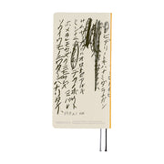 HOBONICHI TECHO 2026 | WEEKS | Yuichi Inoue: Amenimo Makezu