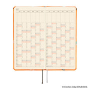 HOBONICHI TECHO 2027 | WEEKS | ONE PIECE magazine: Very Very Merry!