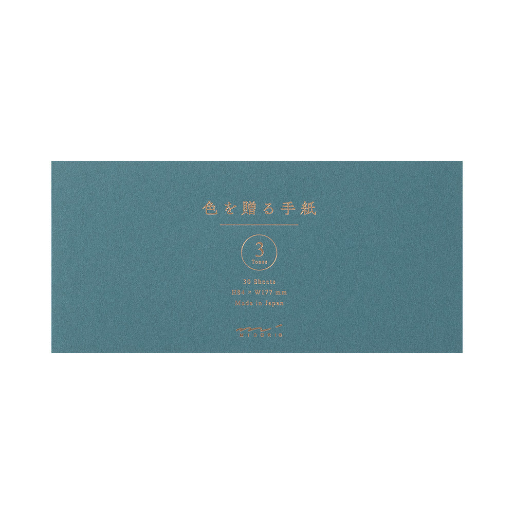 Midori “Giving A Color” - Message Card